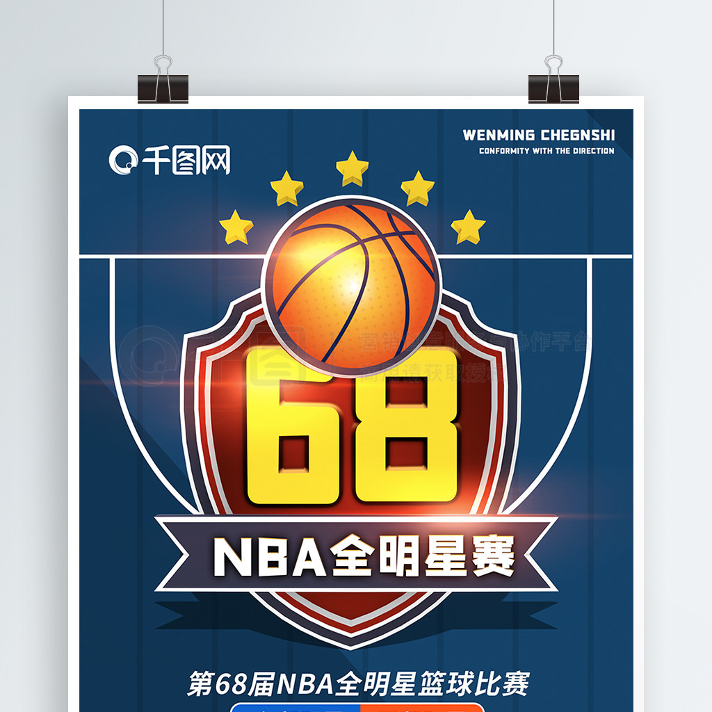 是在与强队