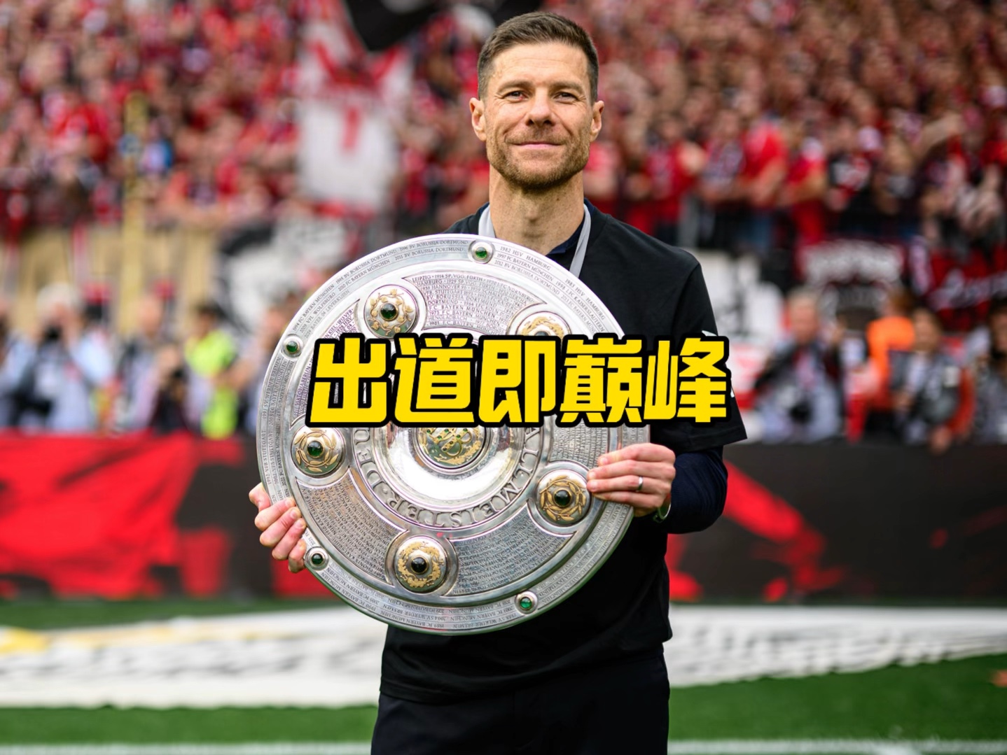 面对全运