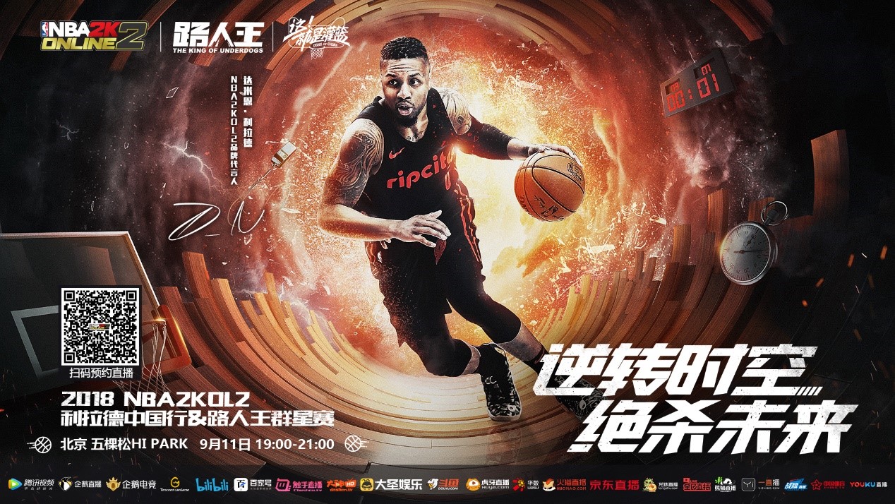 人士透露 人士透露